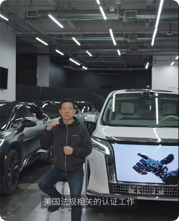 贾跃亭:法拉第未来当前股价被严重低估 目标价5美元