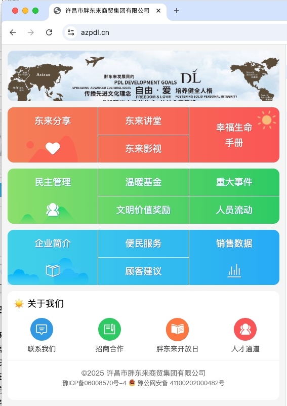 1769395098916787.jpeg pdl.jpeg