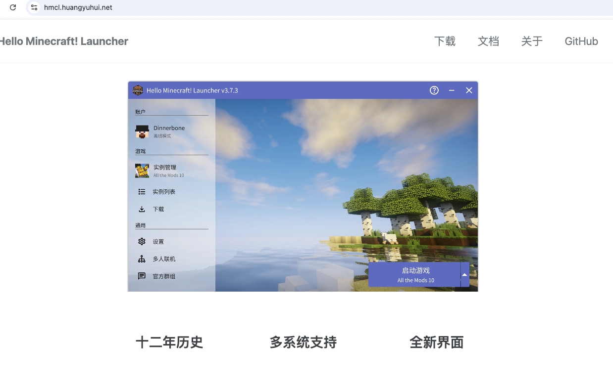 1769395507143856.jpeg hmcl.jpeg