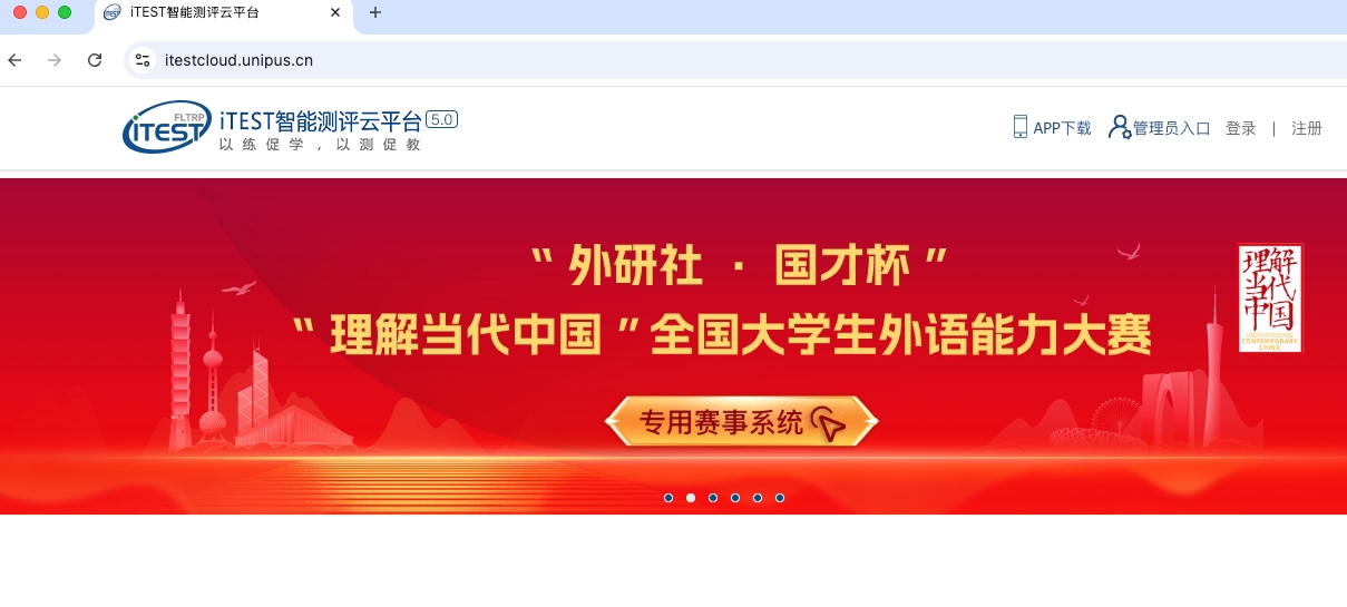 1769395180637317.jpeg itest.jpeg