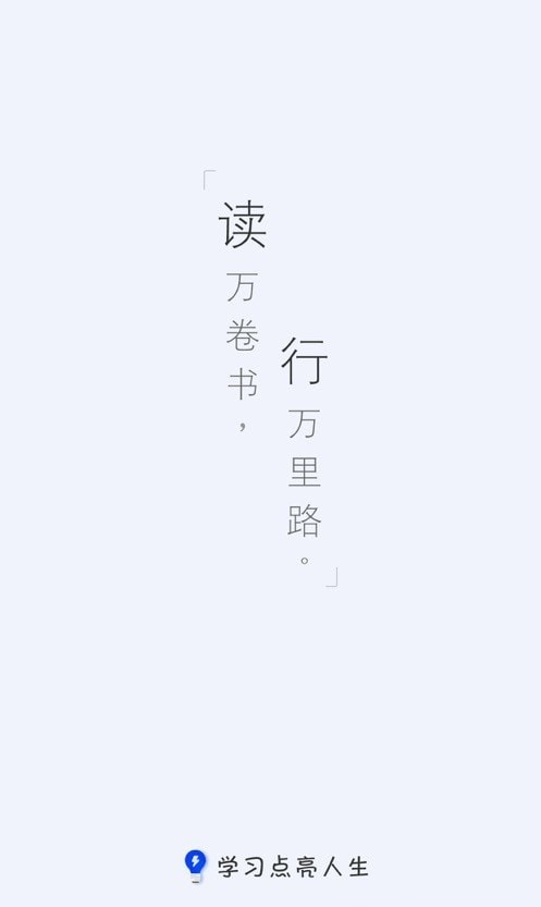 知信教育 1