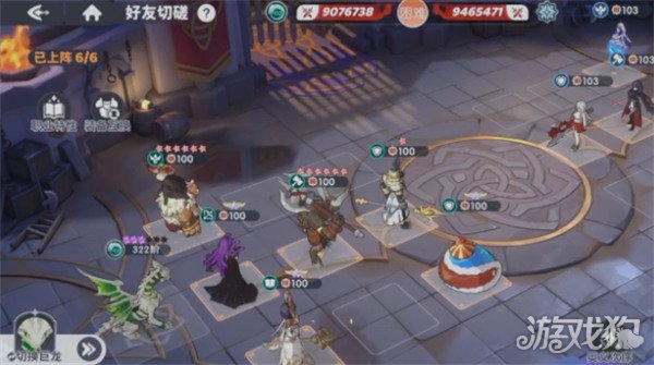 龙魂旅人美杜莎转职怎么选1