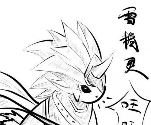 《掌握神武四技能，成为精灵的高手》（神武四技能精灵攻略，打造终极团队！）-第1张图片-