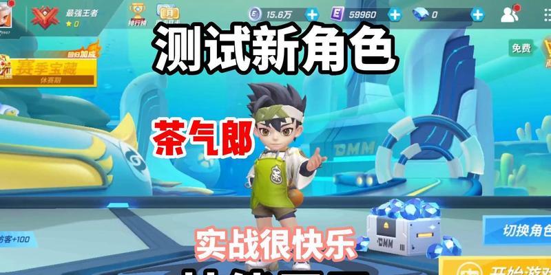 逃跑新技能大全攻略(掌握这些技巧,让你无往不胜!)-第1张图片- 逃跑新技能大全攻略(掌握这些技巧,让你无往不胜!)-第1张图片-