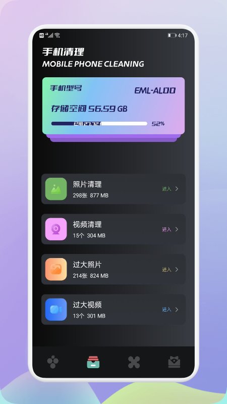 老王网络