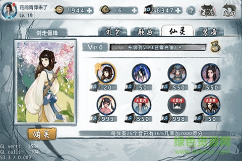 大琴师贰九游客户端