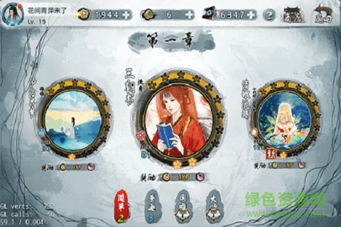 大琴师贰九游客户端