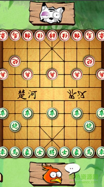 中国象棋之王免费下载