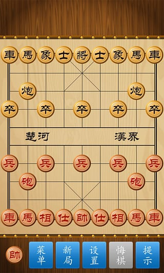 中国象棋小米手机版