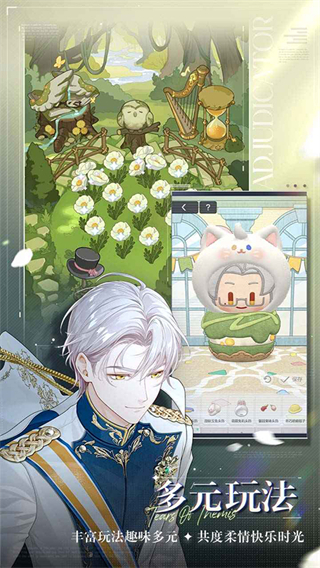 未定事件簿米哈游官方版