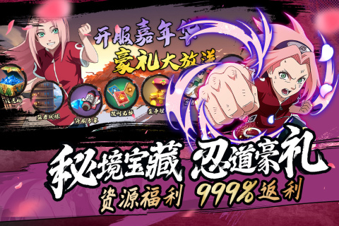 魂之眼火之意志