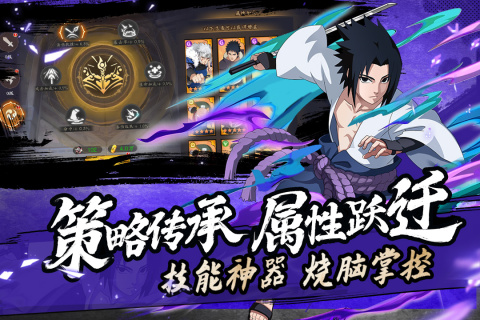 魂之眼火之意志