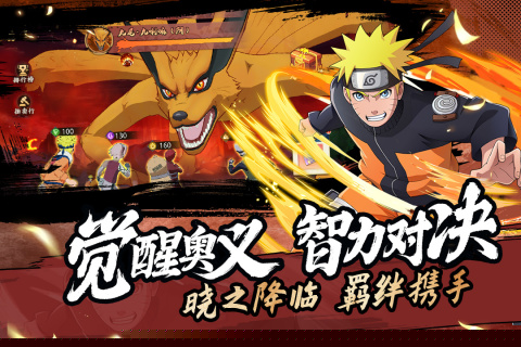 魂之眼火之意志