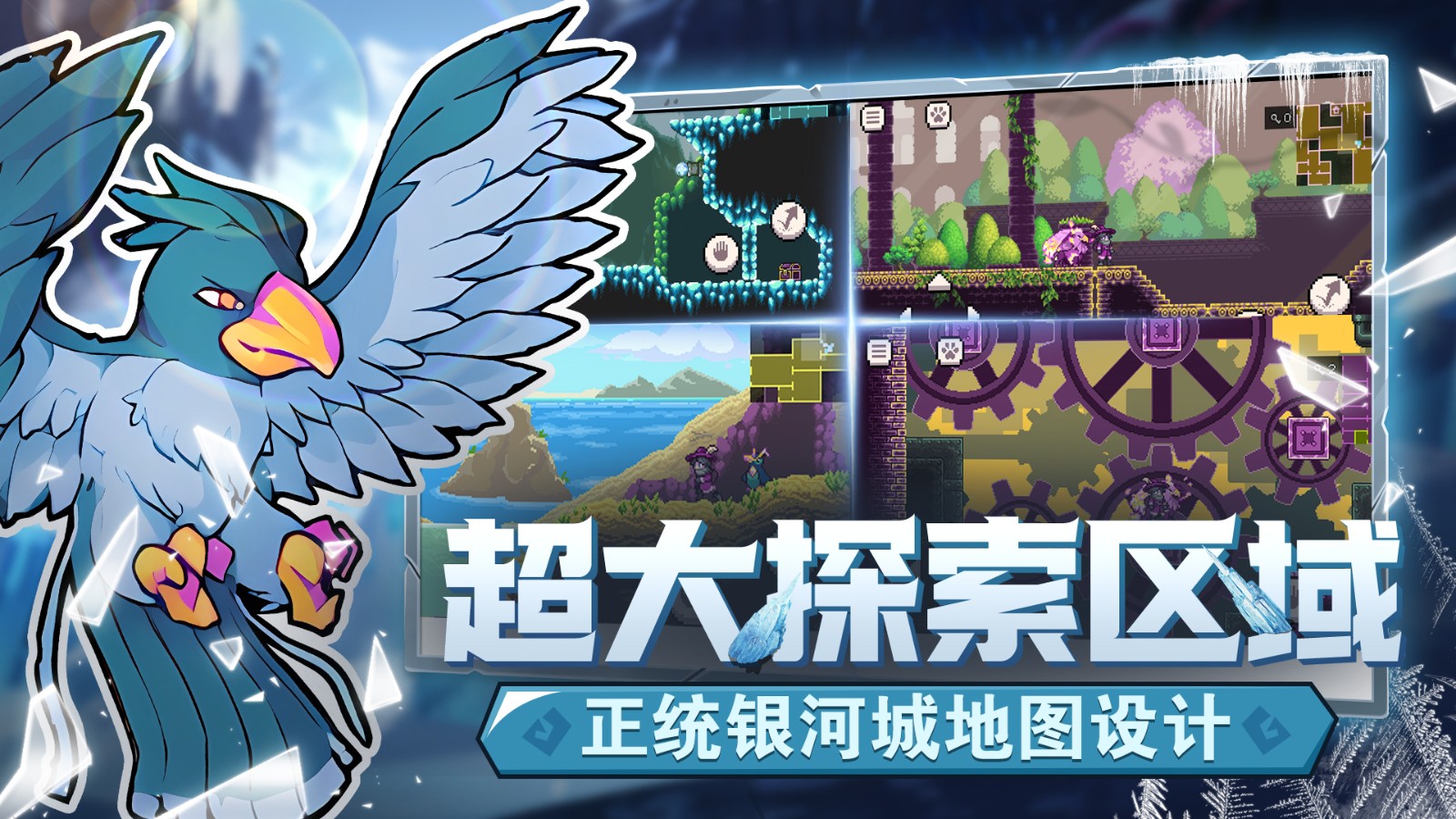 怪物乐土免费版