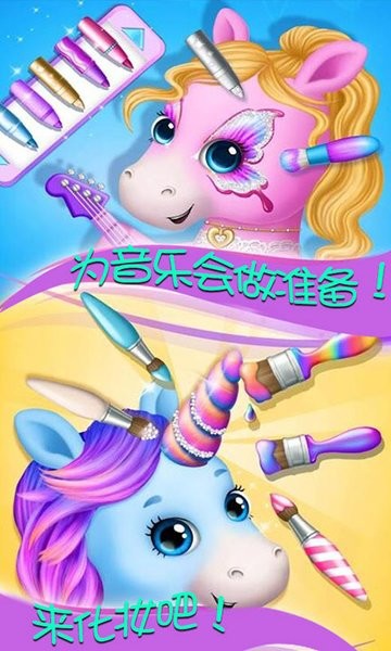 迷你我的公主弹钢琴游戏