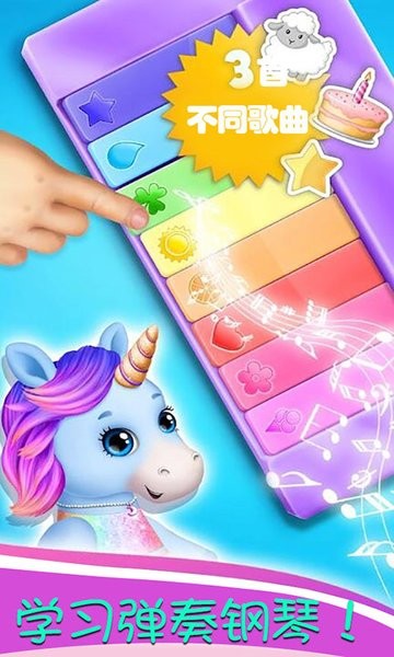 迷你我的公主弹钢琴游戏
