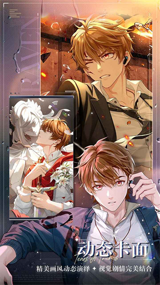 未定事件簿官服手游