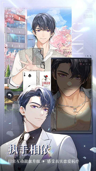 未定事件簿官服手游