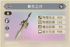 幽冥娃娃技能选择攻略（打造最强幽冥娃娃，技能选择关键解析）-第1张图片-