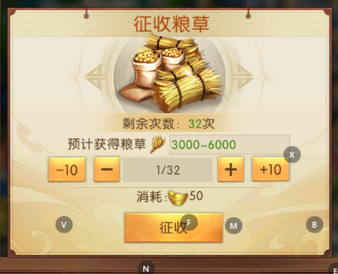 《三国：问鼎山河》攻城玩法攻略