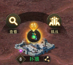 《三国：问鼎山河》攻城玩法攻略