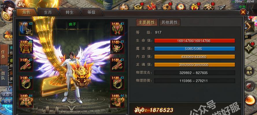 《幻城刺客技能搭配攻略》（掌握刺客技能，成为无敌幻城杀手）-第3张图片-