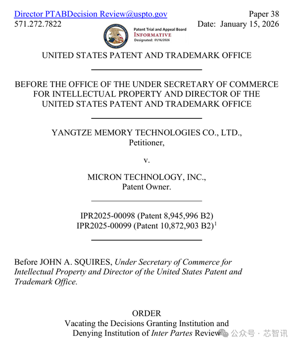 美国专利商标局:驳回长江存储对美光专利无效挑战!