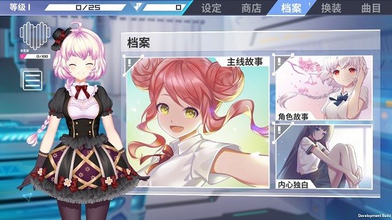 心音计划手游(Azrael)