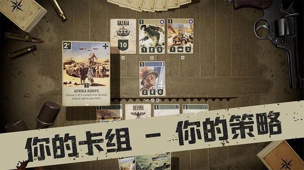 kards中文最新版本