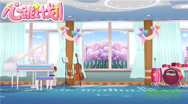 心跳计划体验服下载