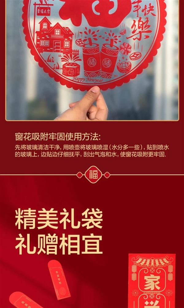 防水不易破!得力春联11件套5.9元官方发车(送精美礼袋)