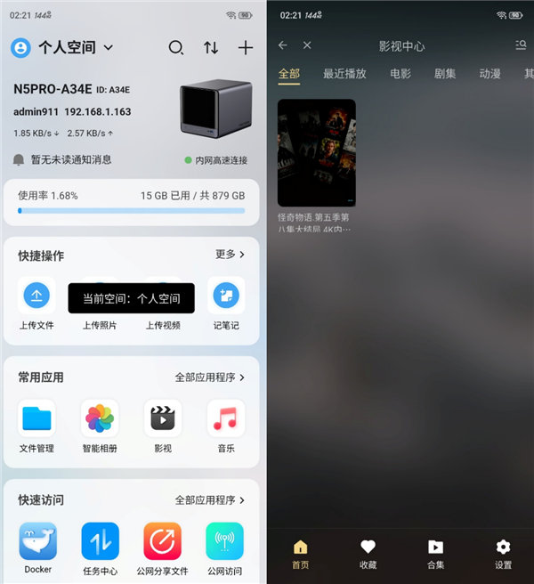 你需要NAS的原因可能不是存不下 而是跟不上节奏