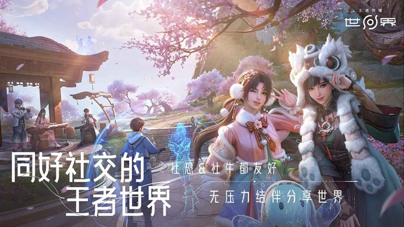 王者荣耀世界大型怪怎么打王者世界大型怪物打法攻略