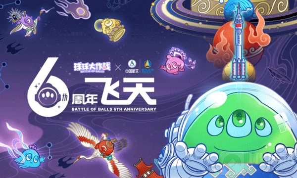 球球大作战梦幻工厂在哪梦幻工厂位置介绍