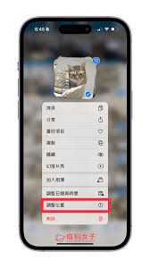 苹果13手机如何关闭相机定位