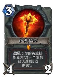 炉石传说暗金教宇宙流何去何从新版本解析