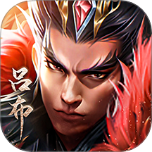 三国问鼎山河手游