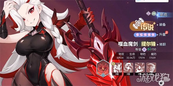 龙魂旅人提尔峰阵容怎么搭配-提尔峰阵容搭配推荐