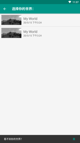 Buildings for Minecraft PE