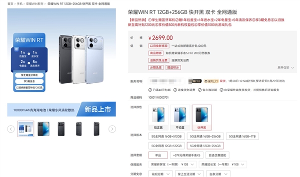 存储价格持续上涨：部分机型首销优惠价没了