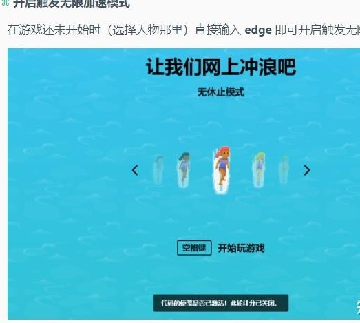 2026最新edge surf入口_edge surf官网与edgesurf冲浪游戏
