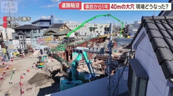 日本道路塌出天坑一年还没修好 附近居民快被臭疯了