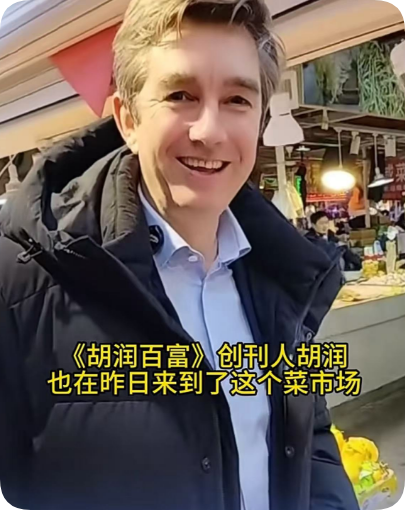 黄仁勋逛过的上海菜市场水果店火了 老板要做条幅：能见到大腕是缘分