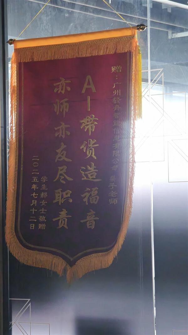 AI带货“躺赚”陷阱重出江湖：缴纳3000元会费 半年却仅卖出13元