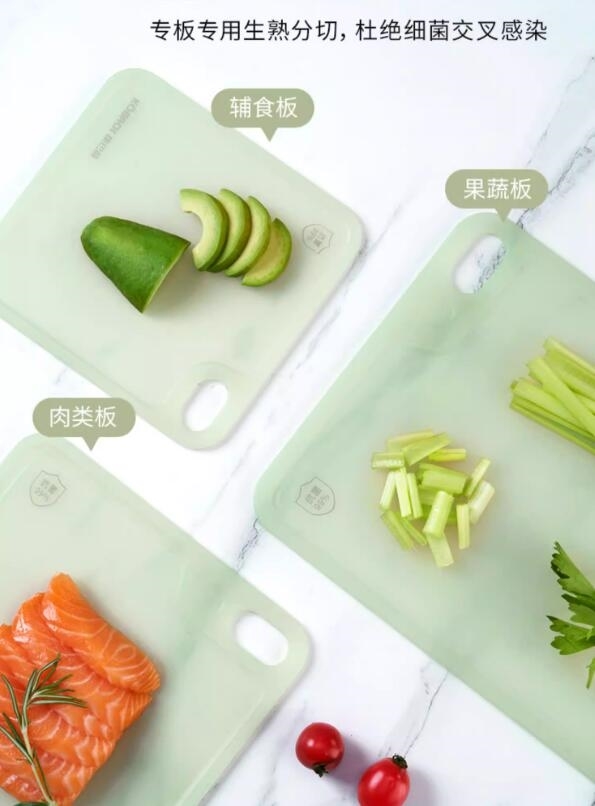 一冲一抹即净!康巴赫PP双面砧板9.9元起冲量狂促