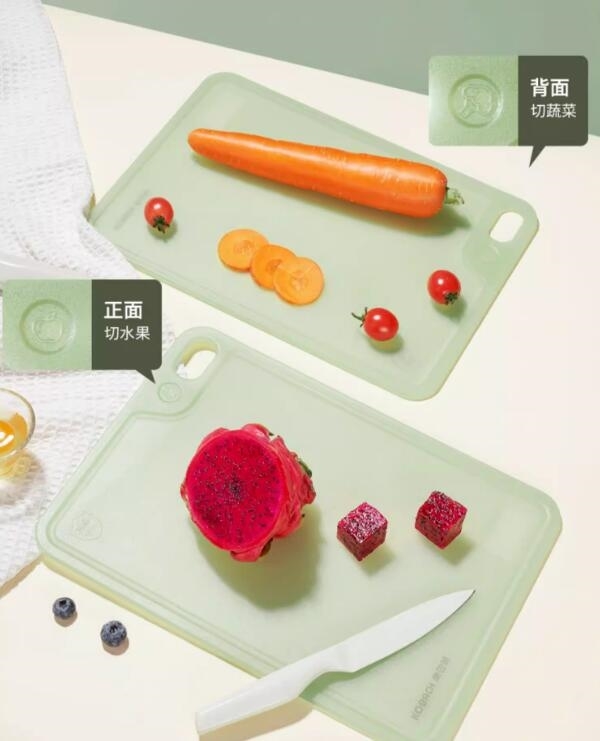 一冲一抹即净!康巴赫PP双面砧板9.9元起冲量狂促