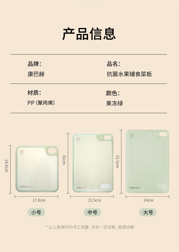 一冲一抹即净!康巴赫PP双面砧板9.9元起冲量狂促