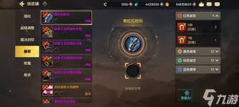 DNF2026男神枪手徽章属性怎么选