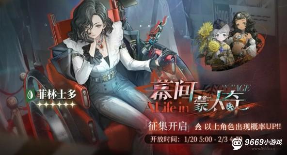 重返未来1999菲林士多配队心相及抽取建议