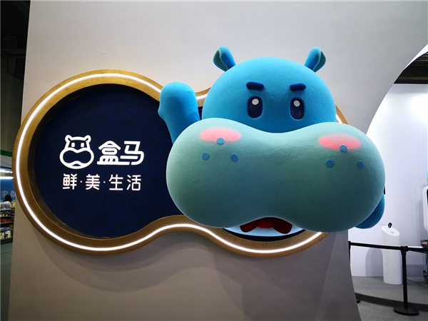 盒马误送有毒水仙球致老人孩子中毒 赔偿375万分歧较大仍在协商